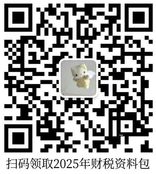 微信二维码
