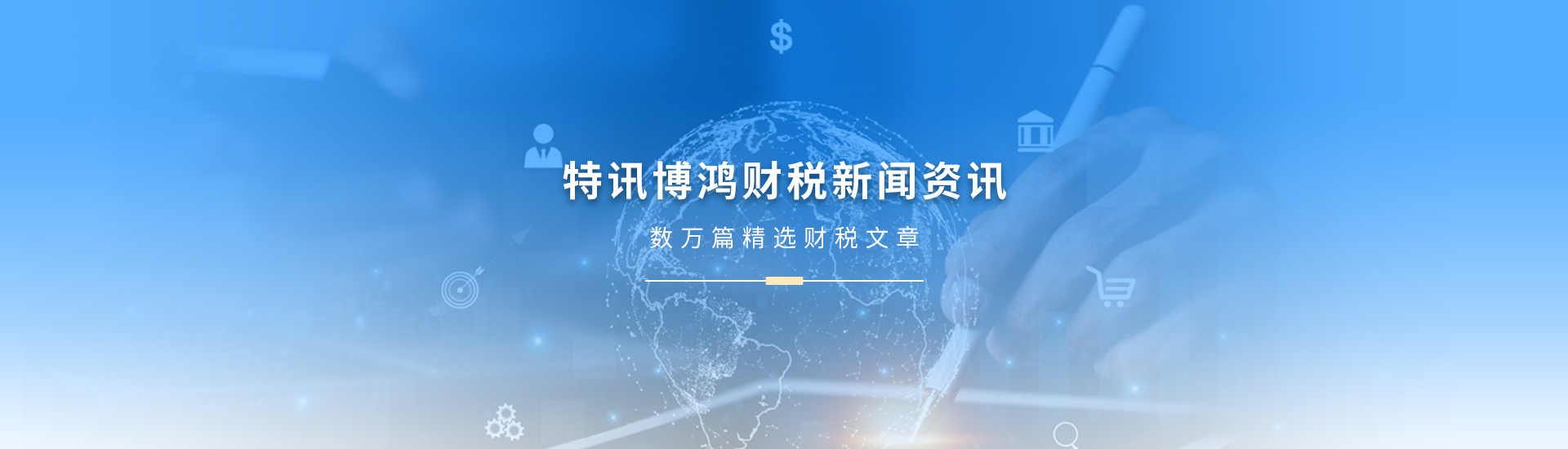 课程培训